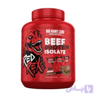 پروتئین ایزوله بیف red rex بیگ رامی