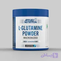 گلوتامین اپلاید – 250 گرم