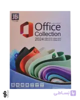 مجموعه نرم افزار Office Collection 2024