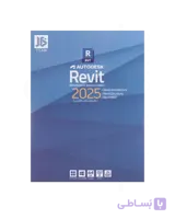 نرم افزار Revit 2025