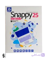نرم افزار Snappy 25 Driver Installer