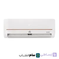 کولر گازی اسپلیت دیواری 18000 ایوولی T3 گرند مدل EVT3–18K-MD-1