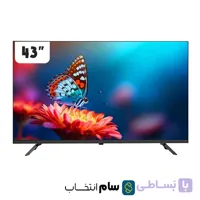 تلویزیون 43 اینچ ایکس ویژن مدل 43XH660