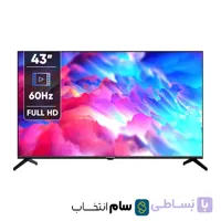 تلویزیون 43 اینچ ایکس ویژن مدل 43XH600