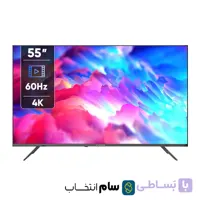 تلویزیون 55 اینچ ایکس ویژن مدل 55XYU770