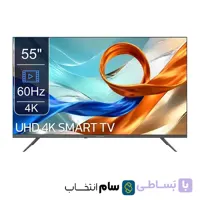 تلویزیون 55 اینچ ایکس ویژن مدل 55XYU720
