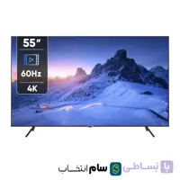 تلویزیون 55 اینچ ایکس ویژن مدل 55XYU800