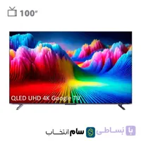 تلویزیون 100 اینچ ایکس ویژن مدل 100X25
