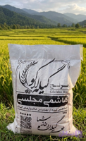 برنج هاشمی گیله لاکو 5 کیلویی