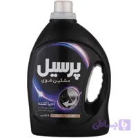 مایع لباس مشکی پرسیل_احیا کننده