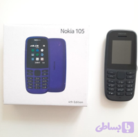 گوشی ساده و باکیفیت Nokia 105 4G