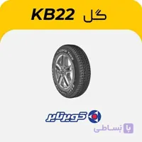 لاستیک کویرتایر، 185/65R15