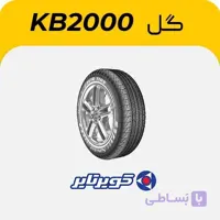 لاستیک کویرتایر، 175/60R13