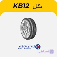 لاستیک کویرتایر، 165/65R13