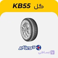 لاستیک کویرتایر، 205/50R17