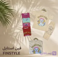 تیشرت و شلوارک طرحDUDU PET
