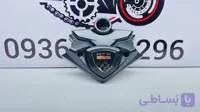 قاب روی فرمان آپاچی