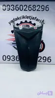دمی عقب تریل روان رنگی مشکی
