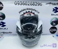 چراغ جلو کامل آپاچی (۱۸۰.۱۶۰.۱۵۰)