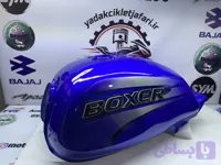 باک موتور باکسر ۱۵۰ کاربرات