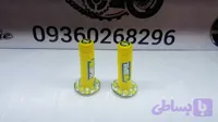 لاستیک سر دسته تریل رنگی زرد