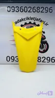 دمی عقب تریل روان رنگی زرد