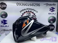 باک تریل روان کاربرات مشکی