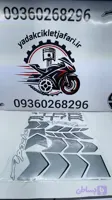 برچسب آپاچی قدیم سفید