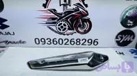 استیل اگزوز آپاچی (محافظ اگزوز)