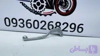 کتی کلاج آپاچی