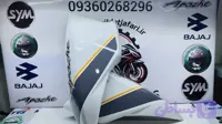 قاب باک (کاور باک )آپاچی ۱۶۰ سفید