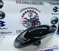 گلگیر جلو آپاچی ۱۸۰