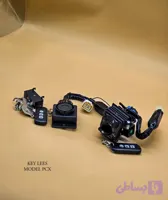 کیلس کامل pcx