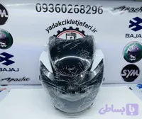 چراغ جلو کامل آپاچی (۱۸۰.۱۶۰.۱۵۰﴾