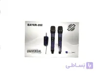 میکروفون بی‌سیم دو دستی UHF BAYER-202