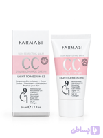 سی سی کرم ۹در ۱ فارماسی رنگ ۰۱ با SPF25 حجم ۵۰ میل