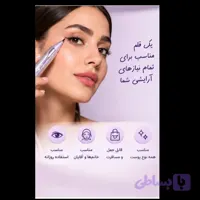 مداد چندکاره شیگلم