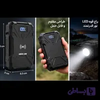 پاوربانک خورشیدی Green Lion Solar 5-Panel ظرفیت 20000 میلی‌آمپرساعت