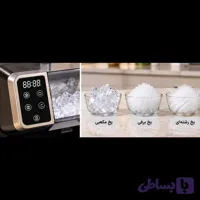 دستگاه یخ‌ساز و یخ‌برف‌ساز 2 در 1 Powerology ALASKA مدل PWSC6201BK