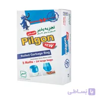 کیسه زباله پیلگون مدل 3 رول بزرگ 24 عددی