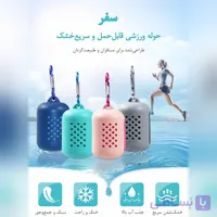 حوله سریع‌خشک شو میکروفایبر Etravel مدل BJ03