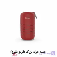 ست حوله و جعبه مسافرتی Etravel مدل MJH01