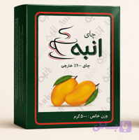 چای سیاه شکسته هندی اعلای انبه در بسته بندی نیم کیلویی