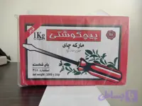 چای سیاه شکسته هندی درجه یک پیچ گوشتی قرمز -کپی