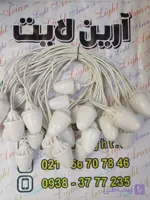 ریسه بلوطی هفت رنگ 30 شعله طول 20 متر