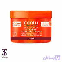 کرم فرکننده و حالت‌دهنده مو نارگیل کنتو Cantu Coconut Curling Cream 340g