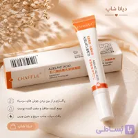 ژل ضد جوش آزلائیک اسید چافول
