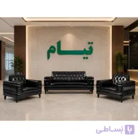 نیم ست اداری آرینا تیام