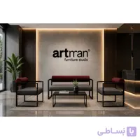 نیم ست اداری RBF آرتمن (بدون احتساب جلومبلی )