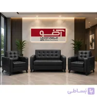 نیم ست اداری N600 آفو